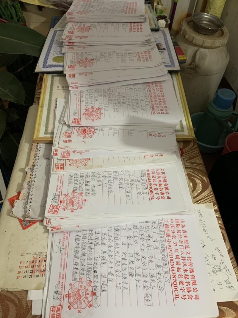 马关用案例说话 起名实力