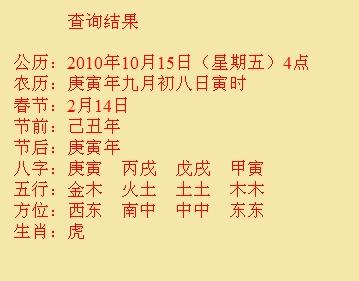 马关尚名轩起名